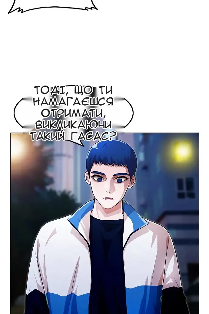 Сторінка 20