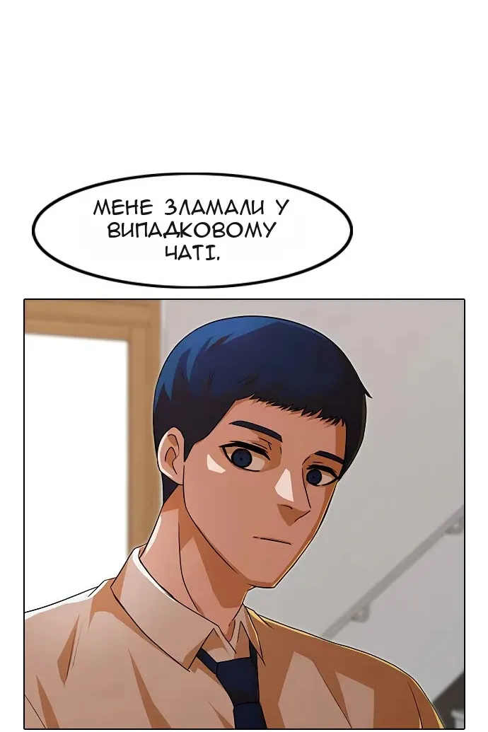 Сторінка 30