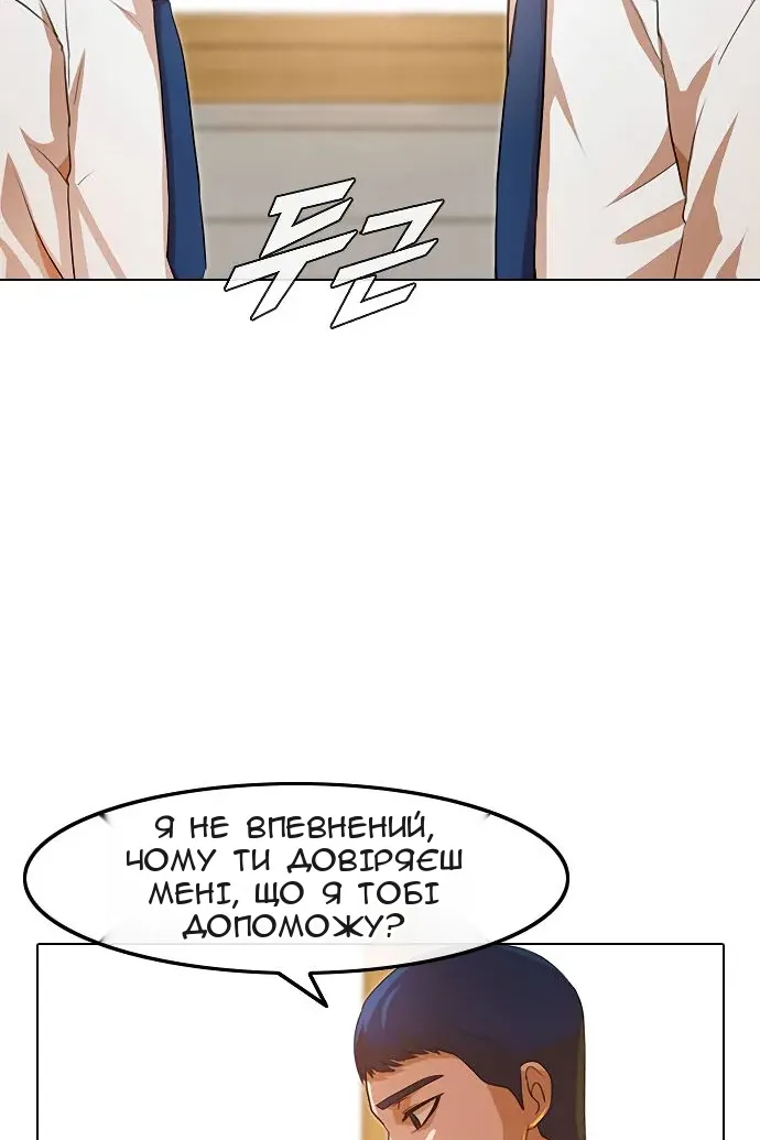 Сторінка 35