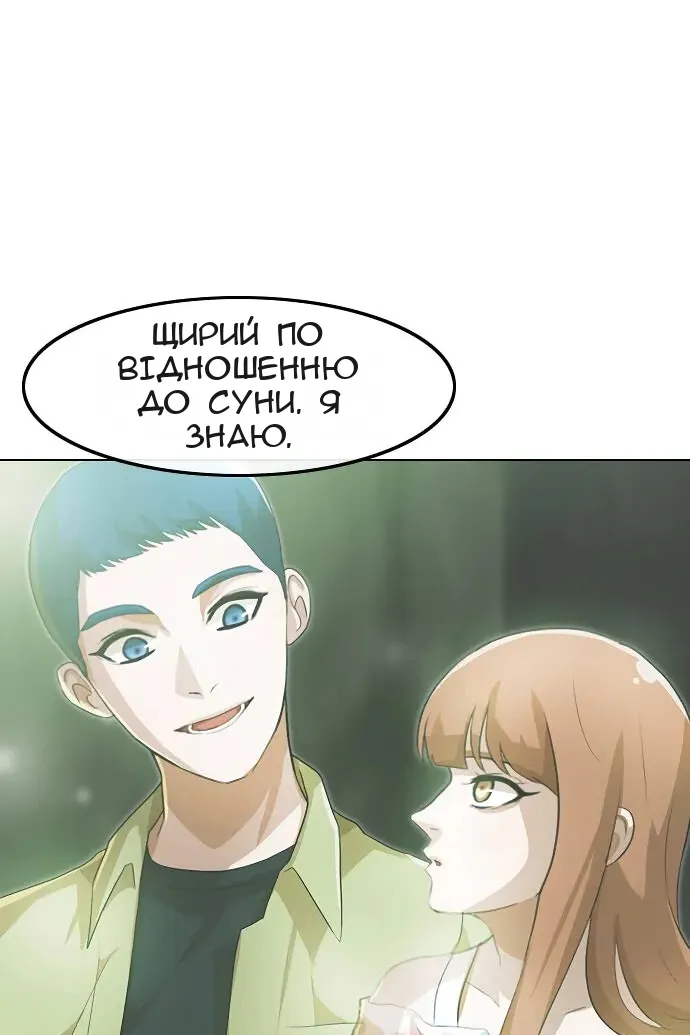 Сторінка 39