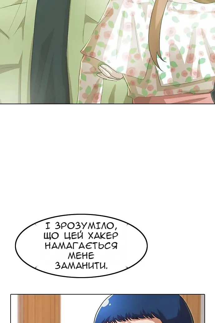Сторінка 40