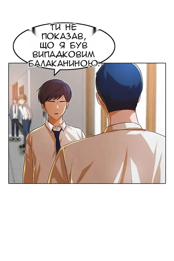 Сторінка 44