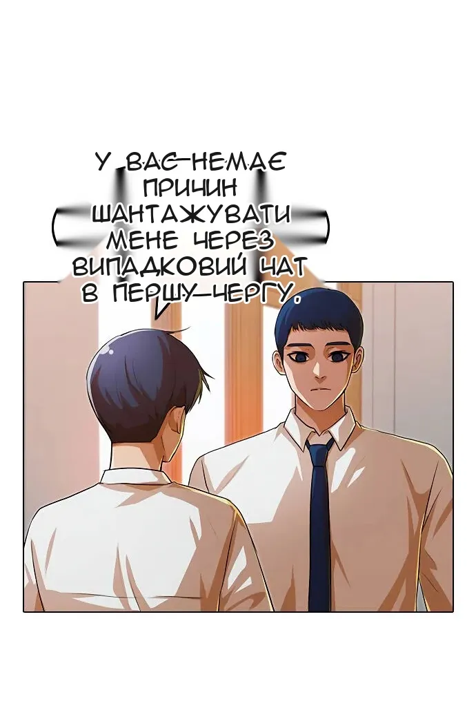 Сторінка 45