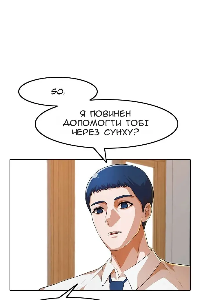 Сторінка 46