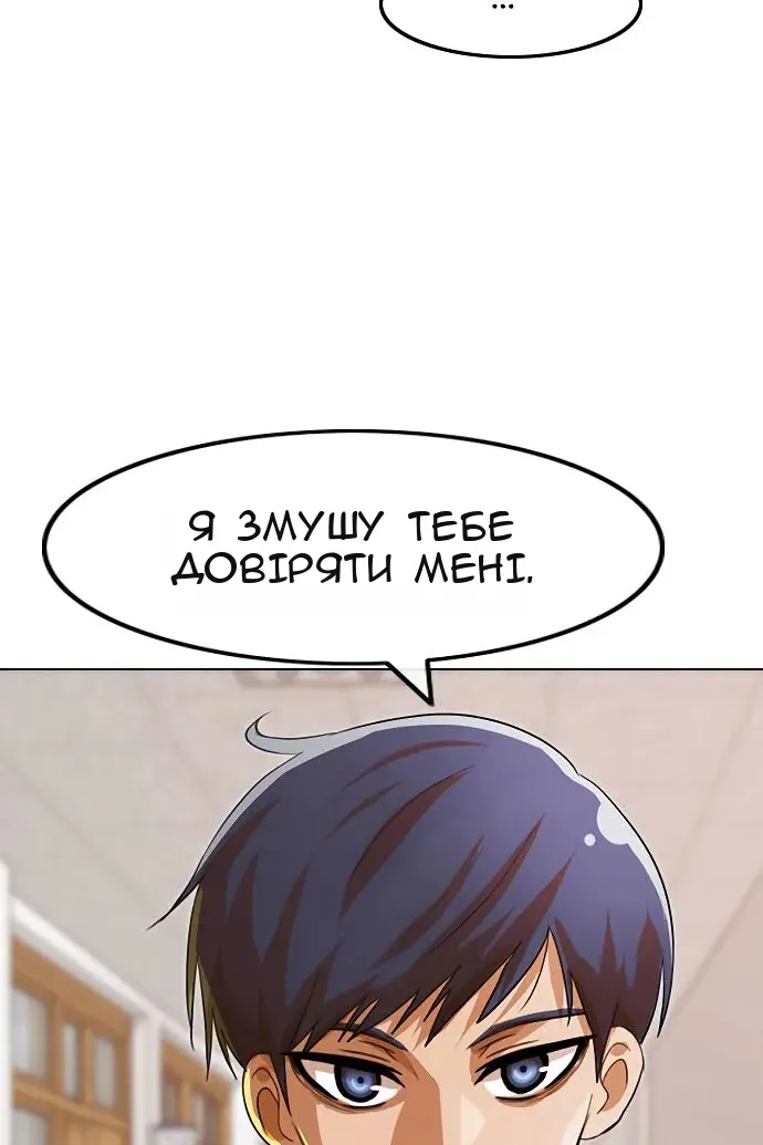Сторінка 48