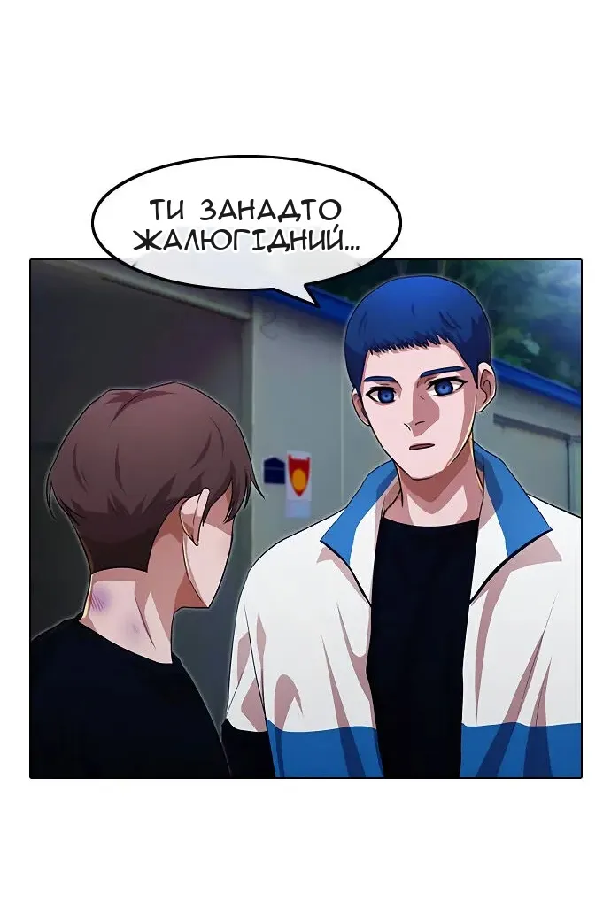 Сторінка 53