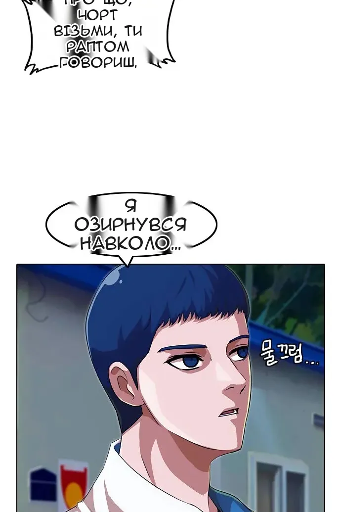 Сторінка 56