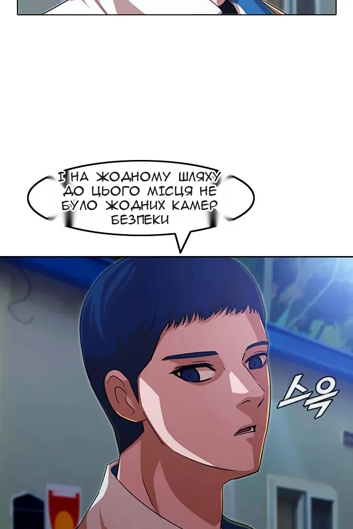 Сторінка 57