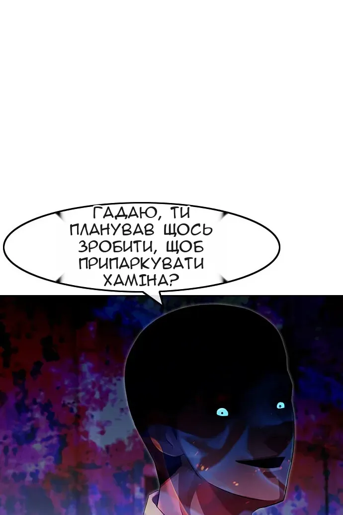 Сторінка 59