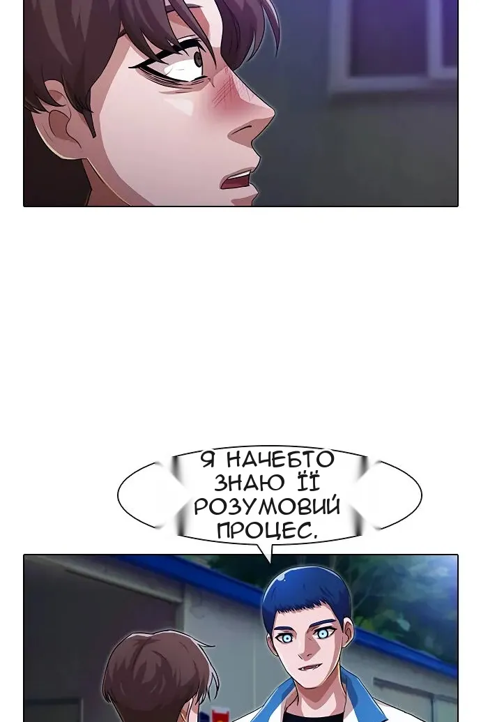 Сторінка 65