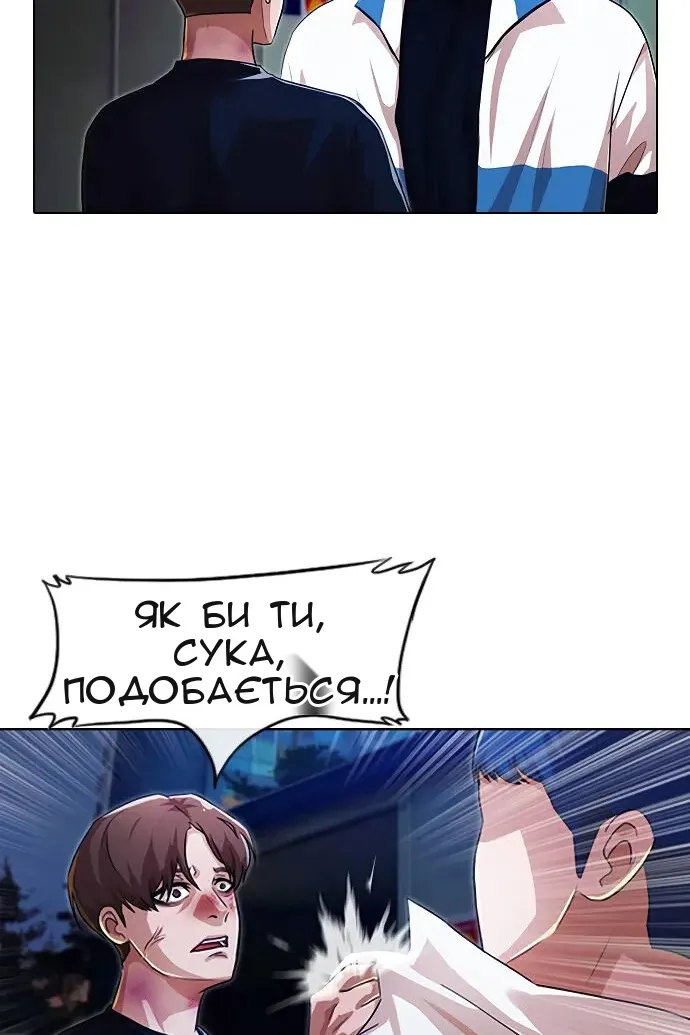 Сторінка 66