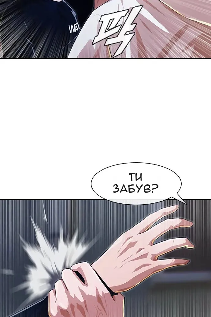 Сторінка 67
