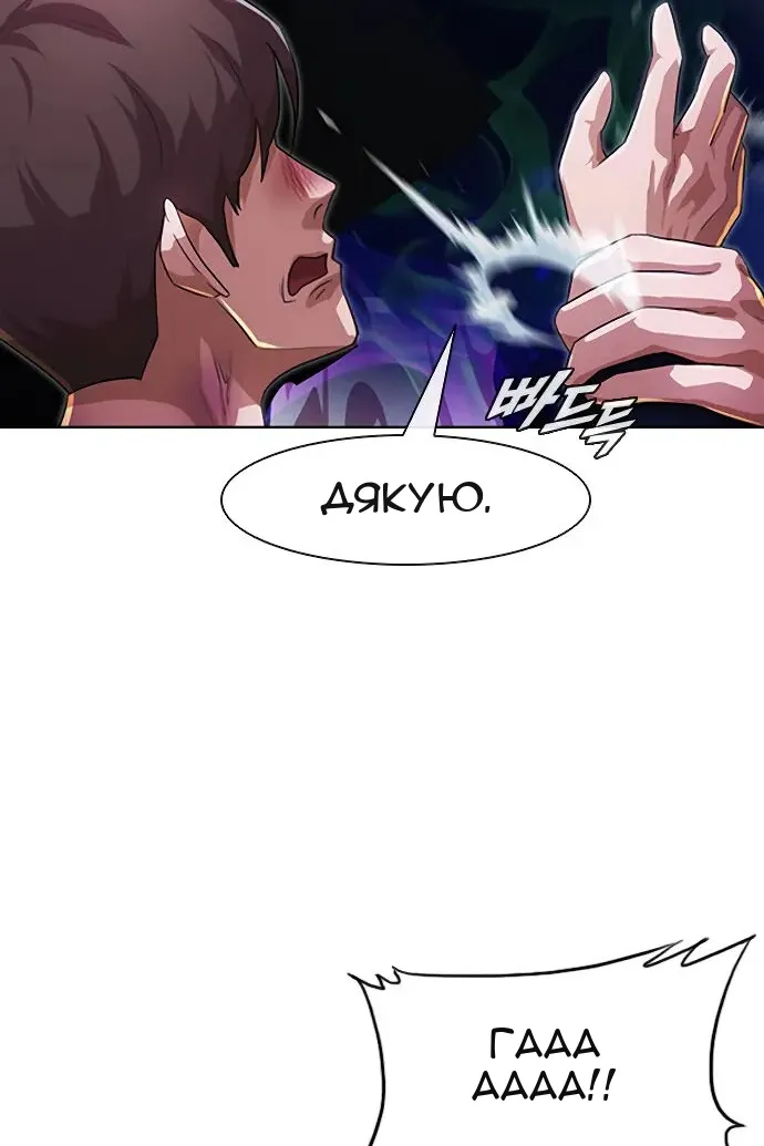 Сторінка 71