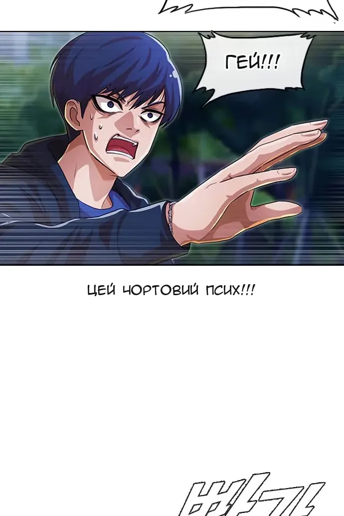 Сторінка 72