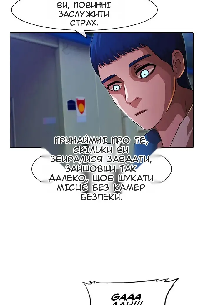 Сторінка 76