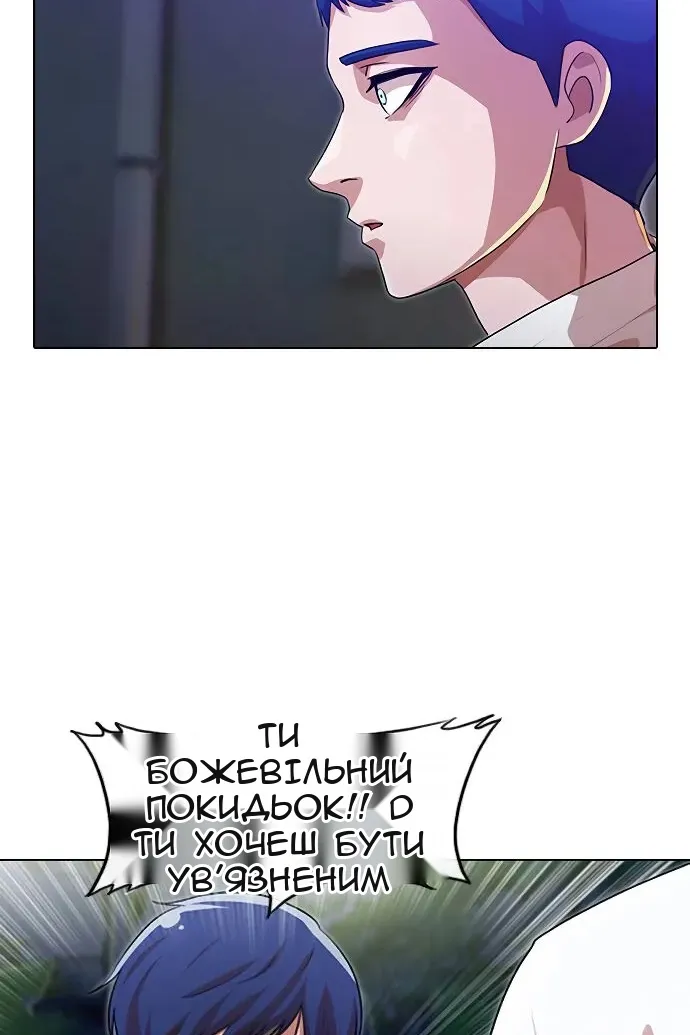 Сторінка 81