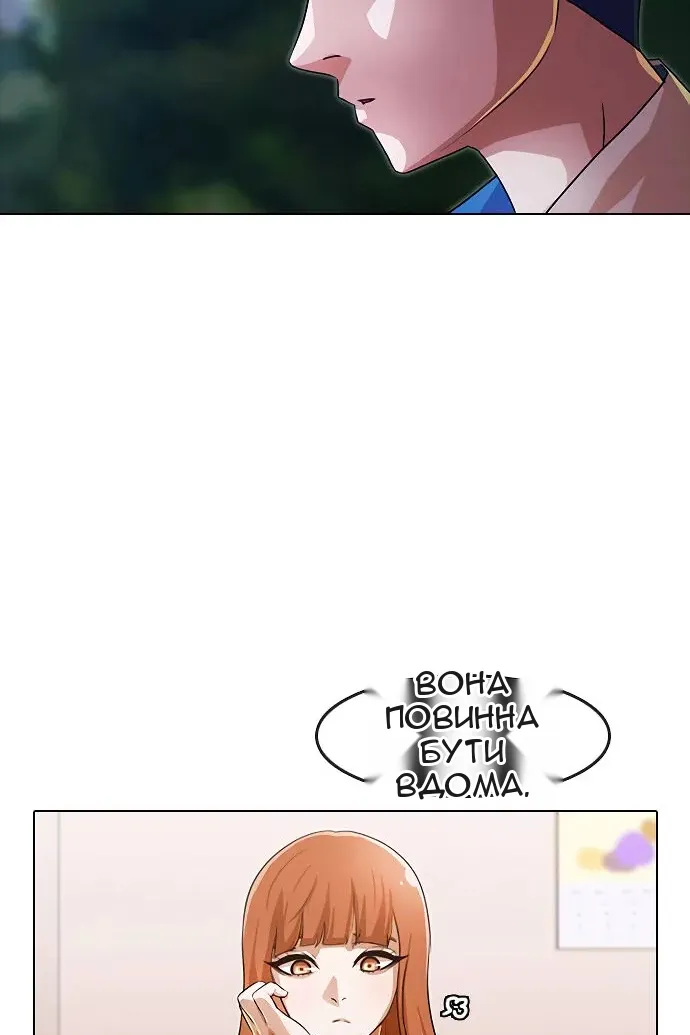 Сторінка 90