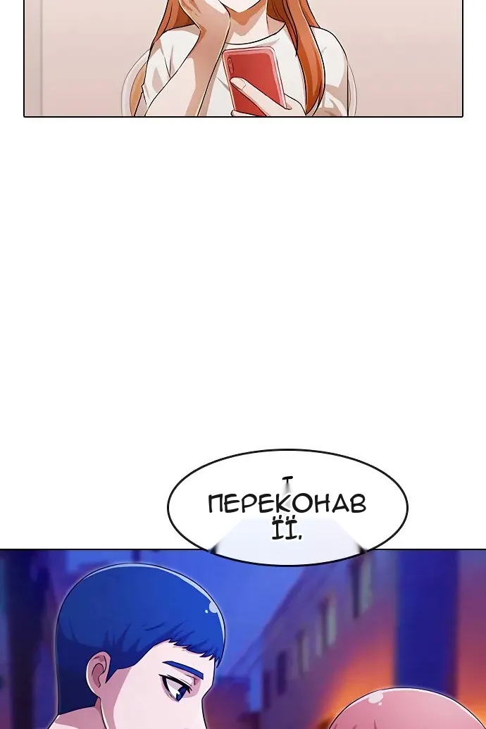 Сторінка 91