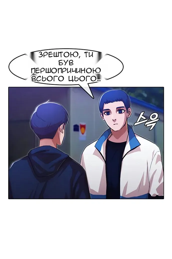 Сторінка 96
