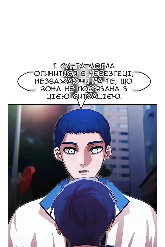Сторінка 97