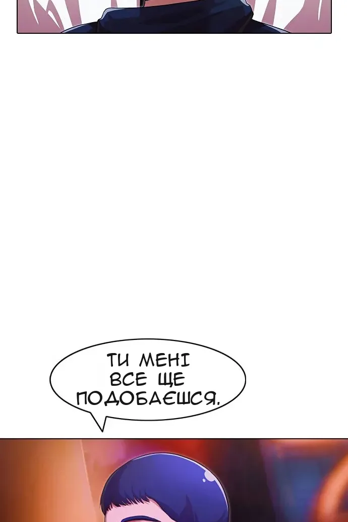 Сторінка 98
