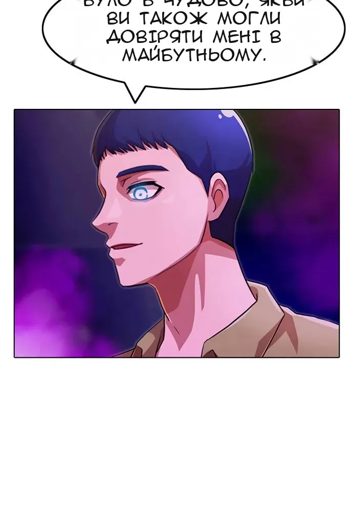 Сторінка 100