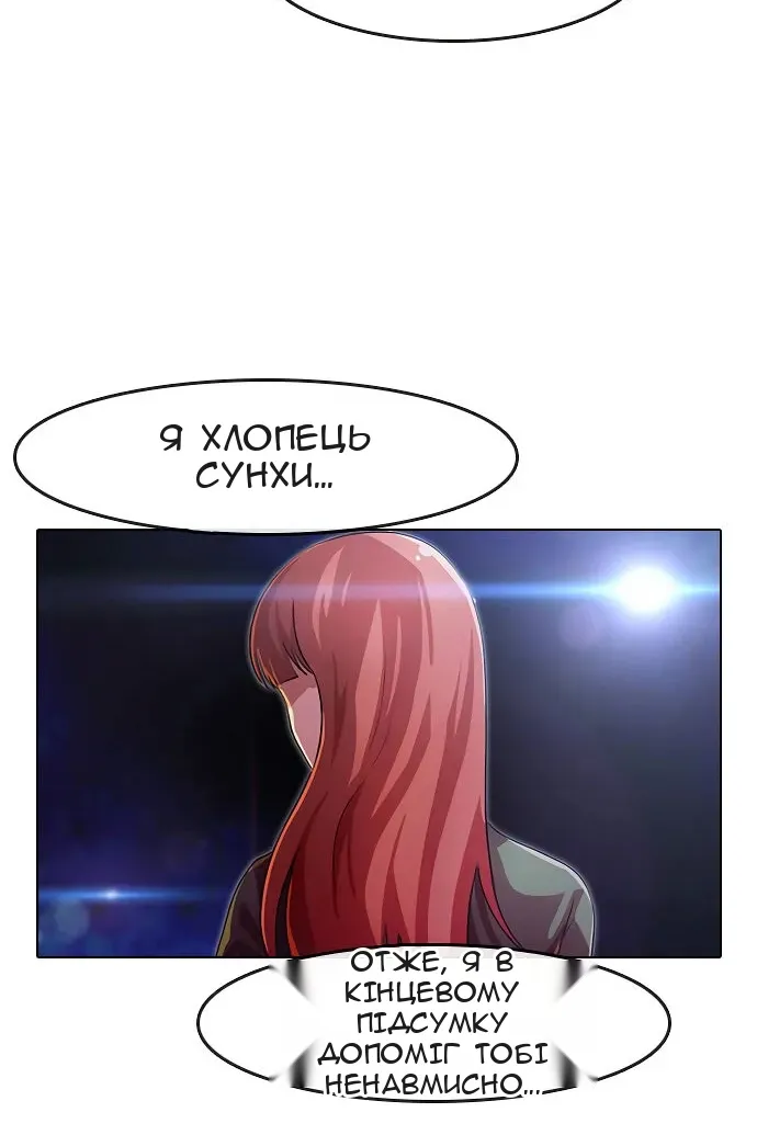 Сторінка 110