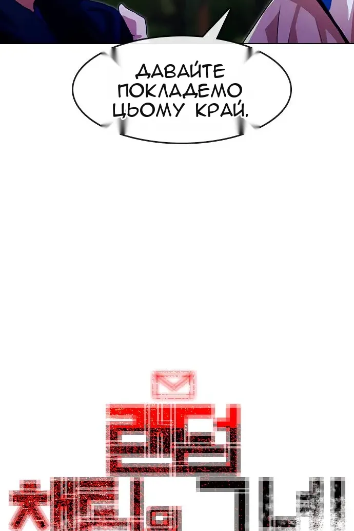 Сторінка 117