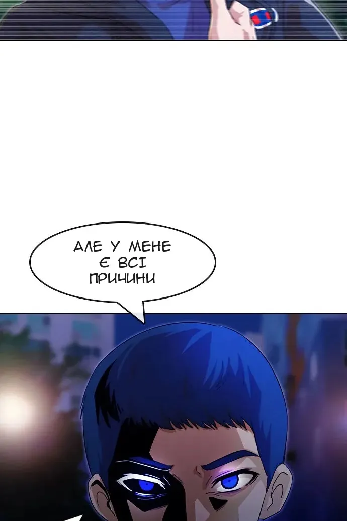 Сторінка 4