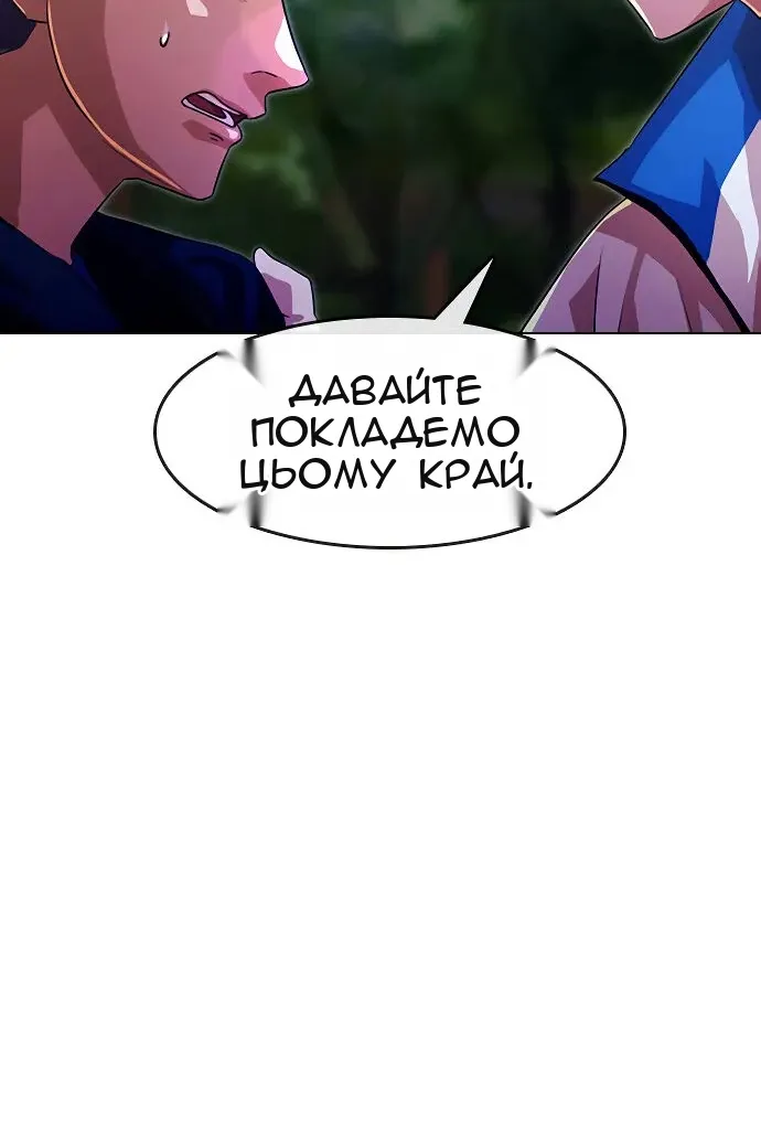 Сторінка 9