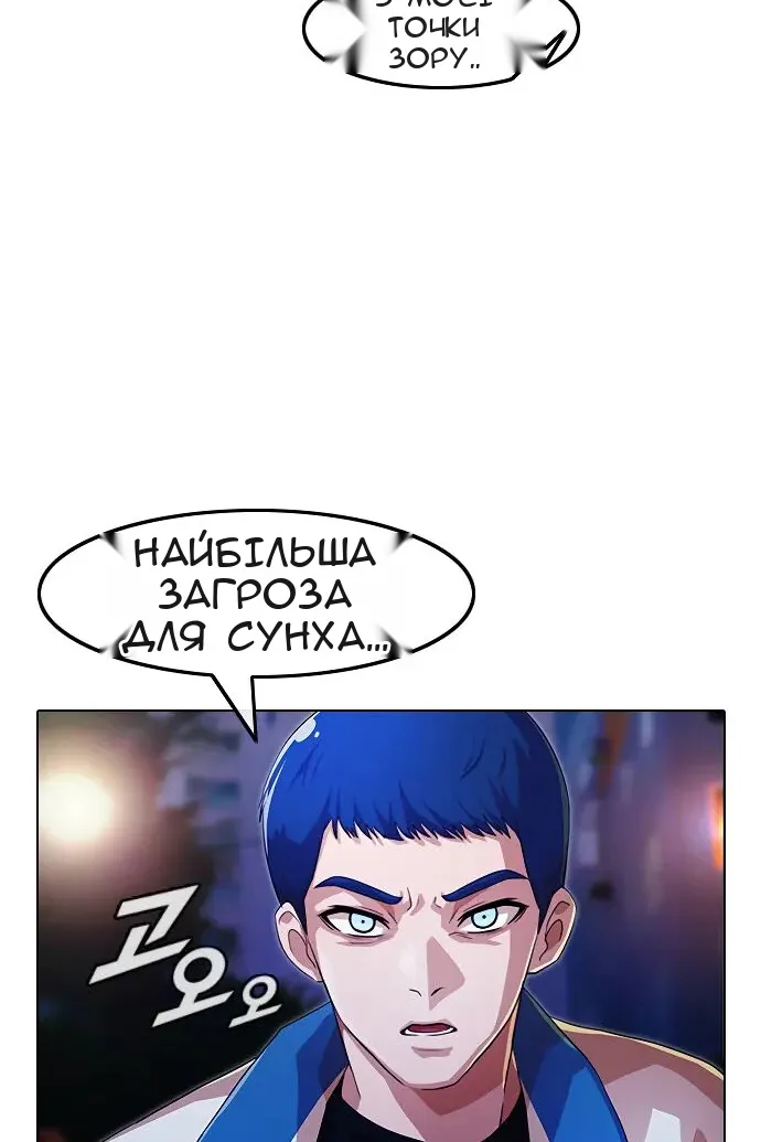 Сторінка 11