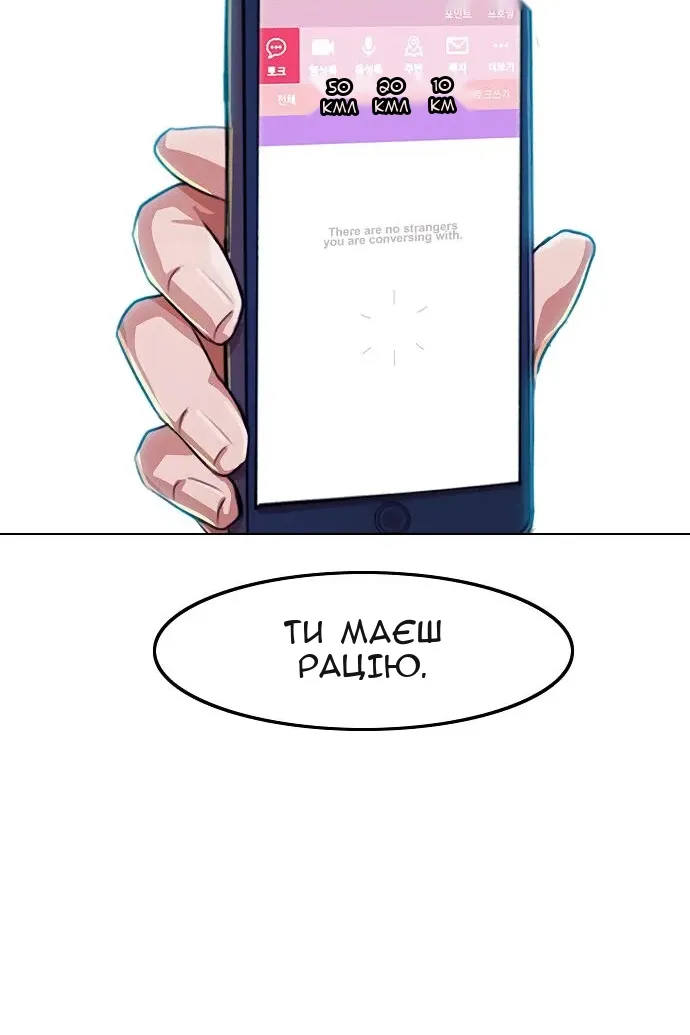 Сторінка 15