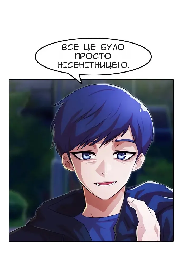 Сторінка 18