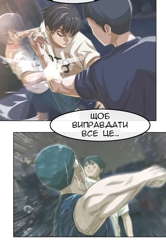 Сторінка 20