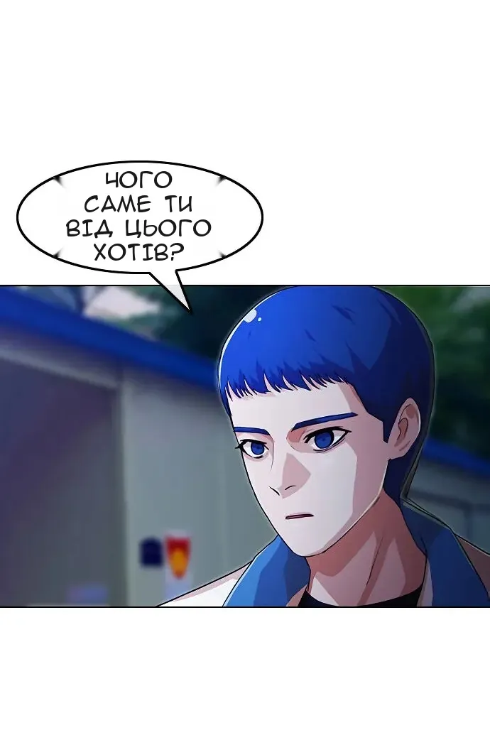 Сторінка 27