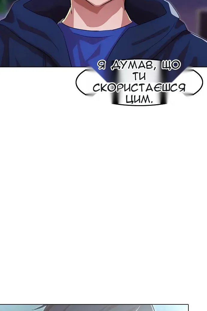 Сторінка 37