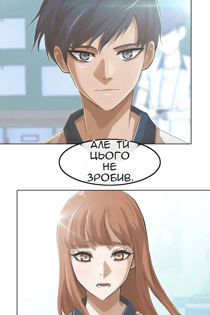 Сторінка 38