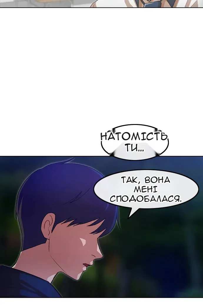 Сторінка 40