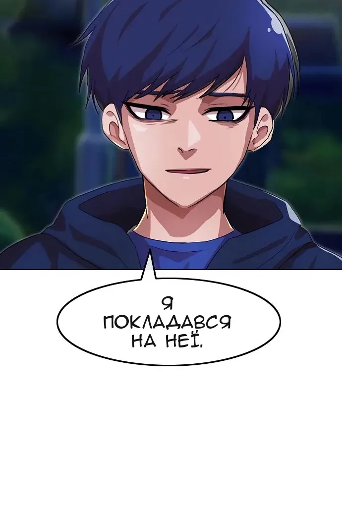 Сторінка 43
