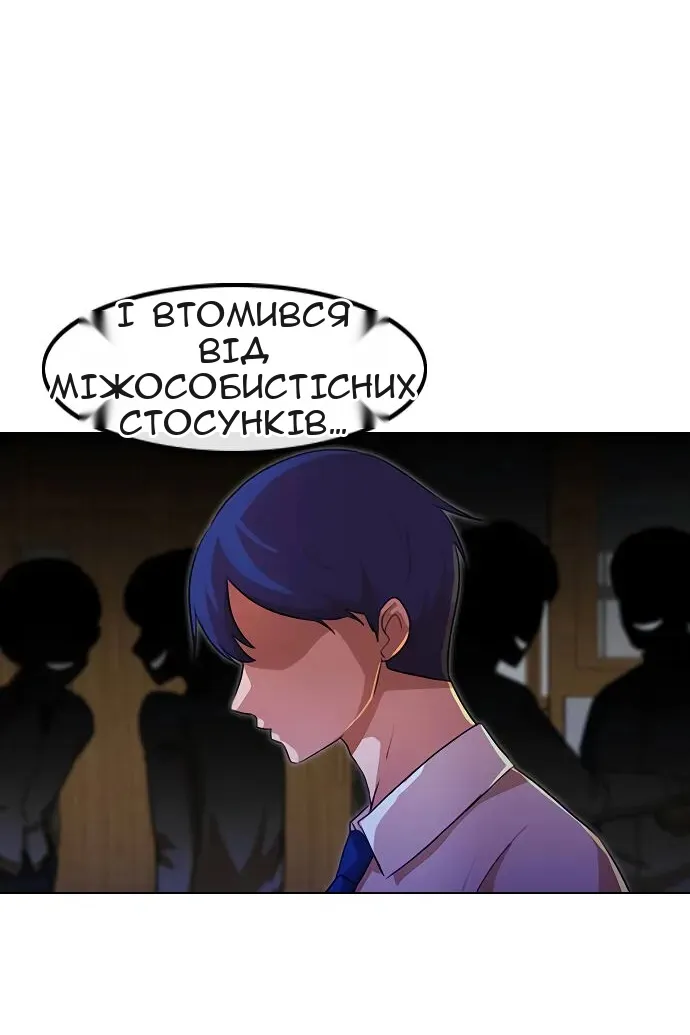Сторінка 45
