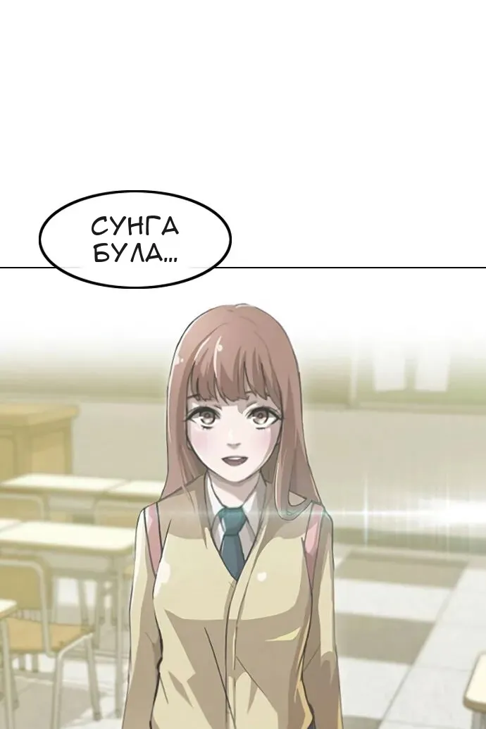 Сторінка 46