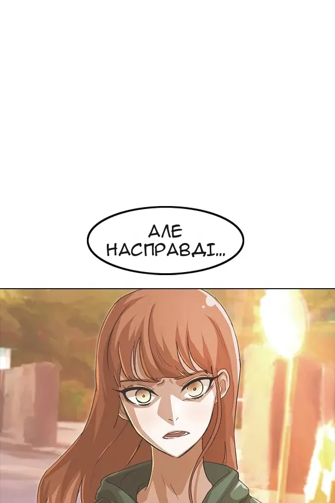 Сторінка 50