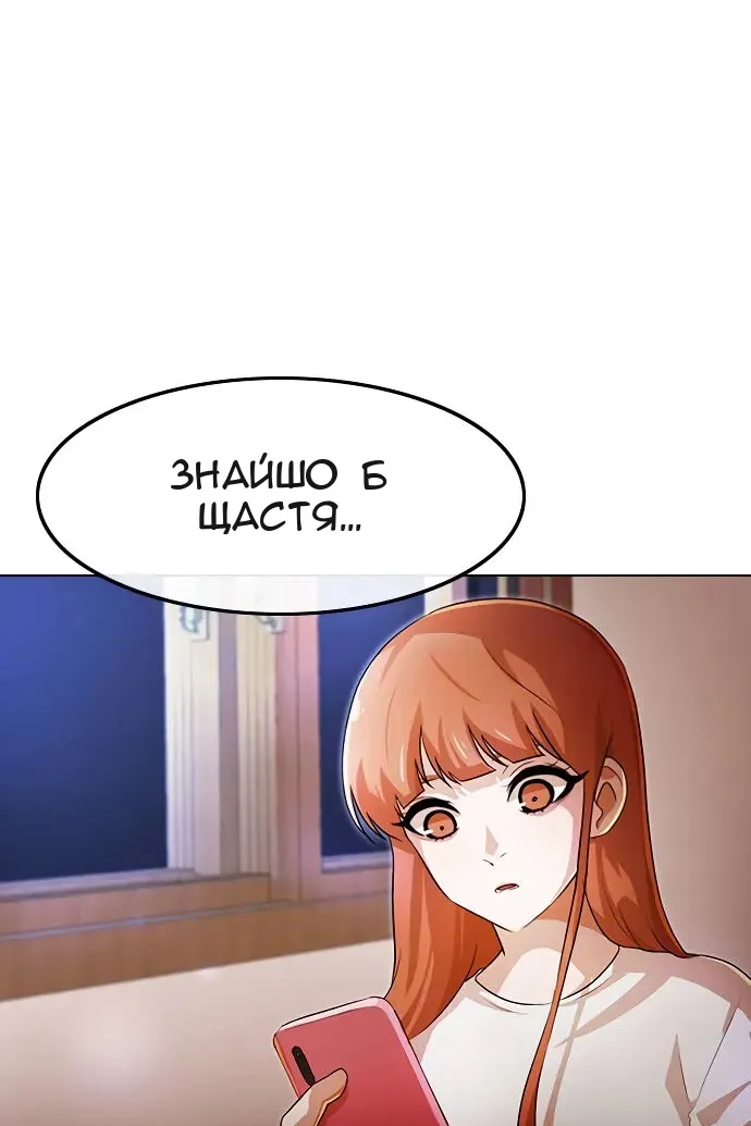 Сторінка 57