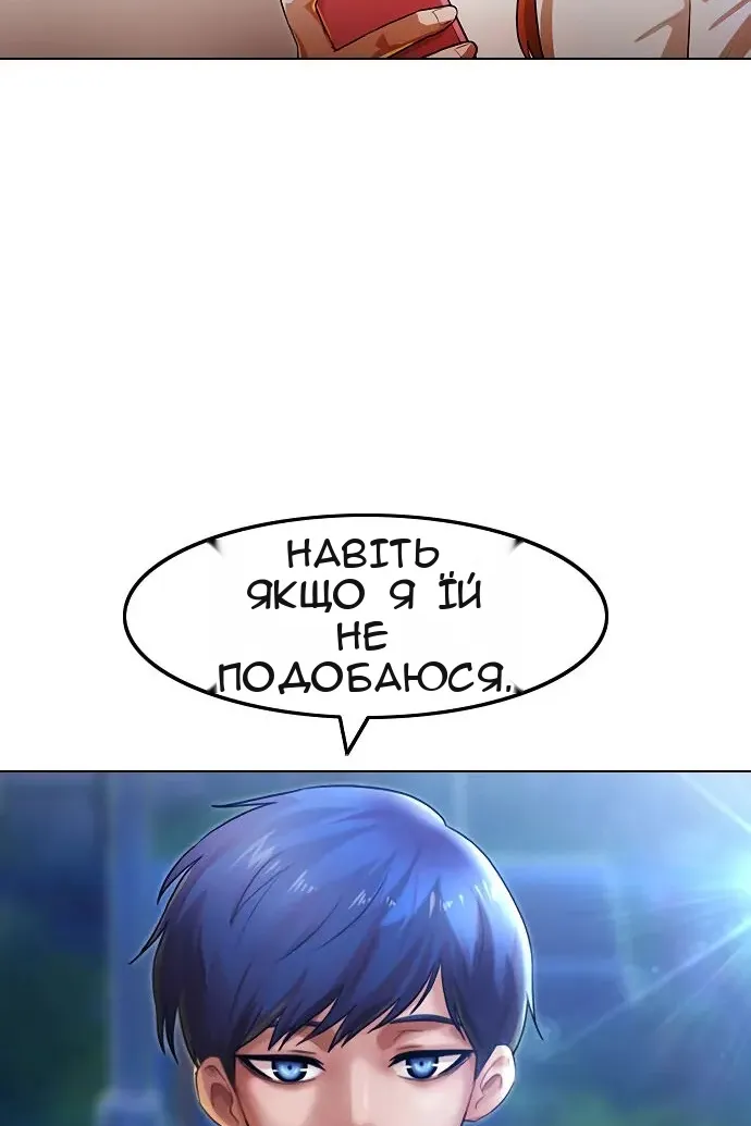 Сторінка 58