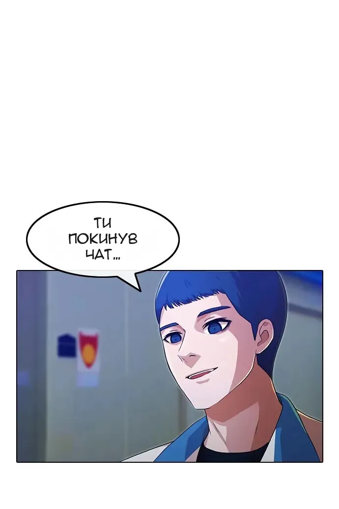 Сторінка 64