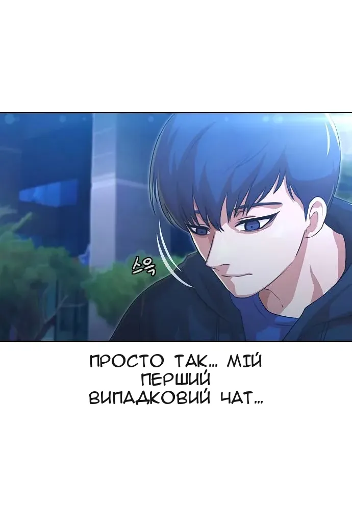 Сторінка 70