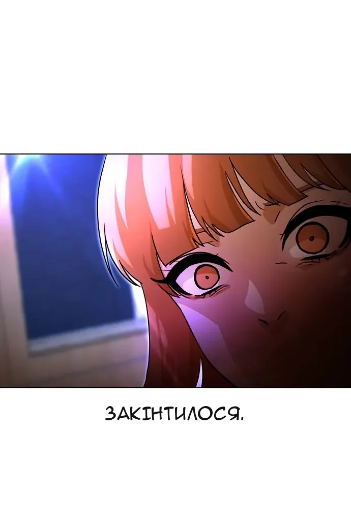 Сторінка 72
