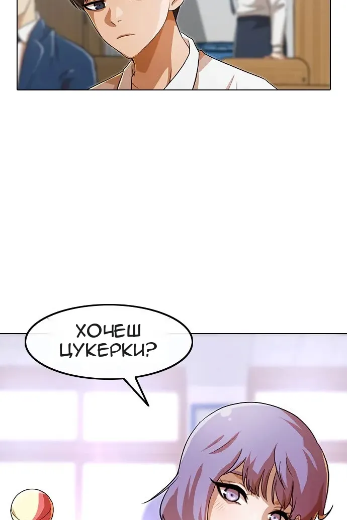 Сторінка 79