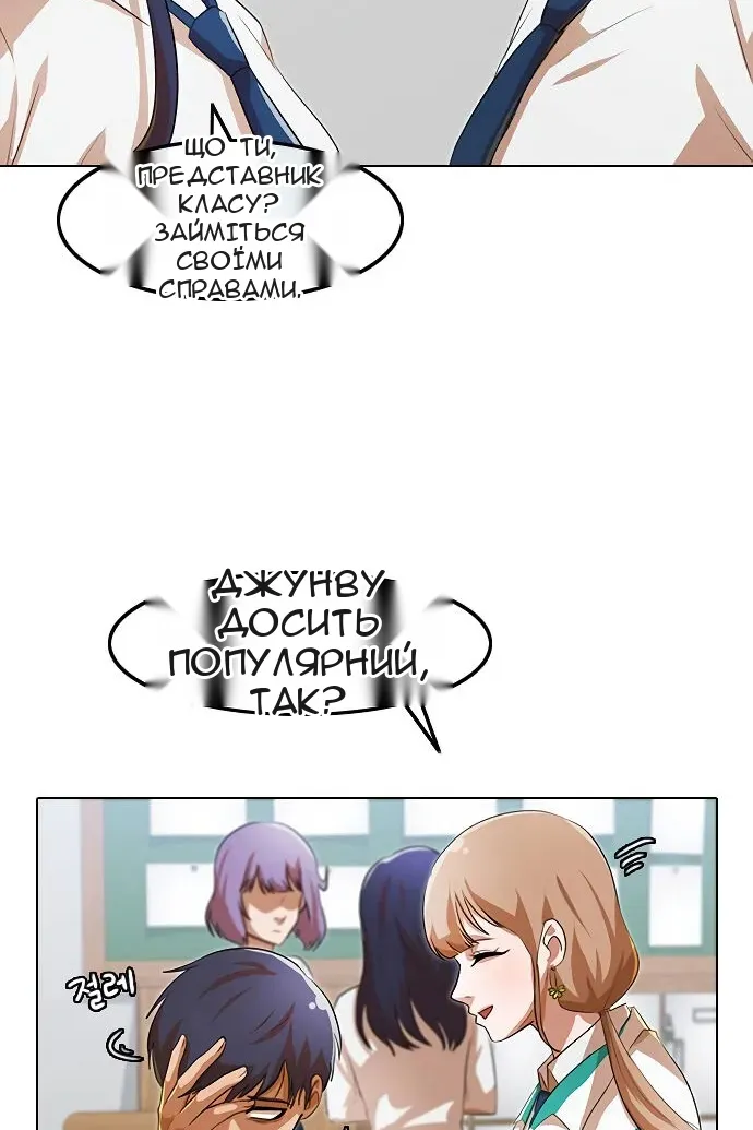 Сторінка 88