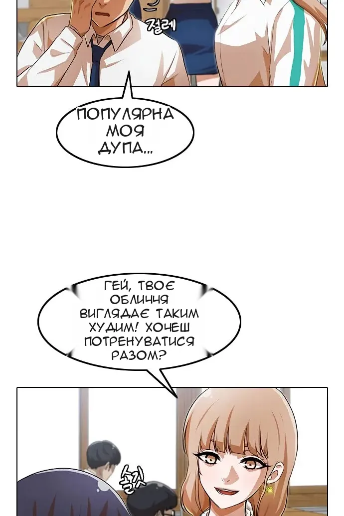 Сторінка 89